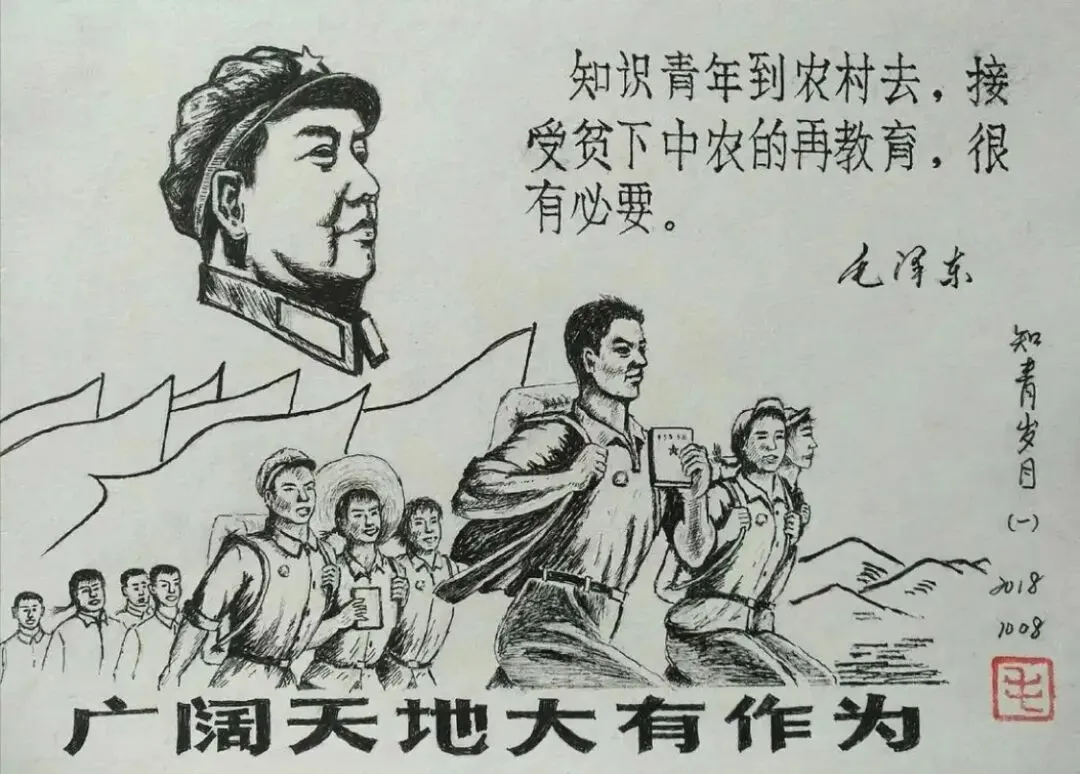 为我们这代人而歌