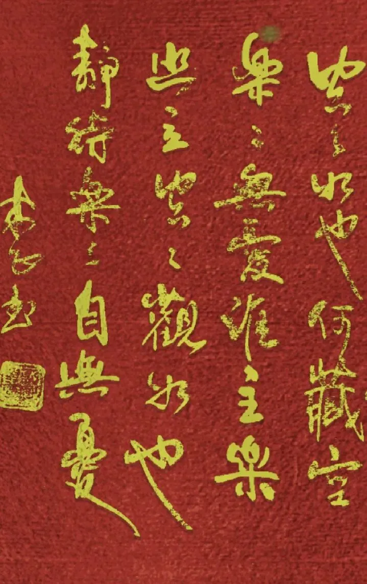 玩世歌(五十一)