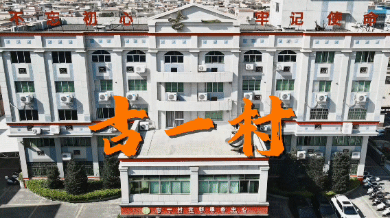 【有奖征集】听村歌之美,寻古一风貌!这场有奖创作大赛等你参赛~