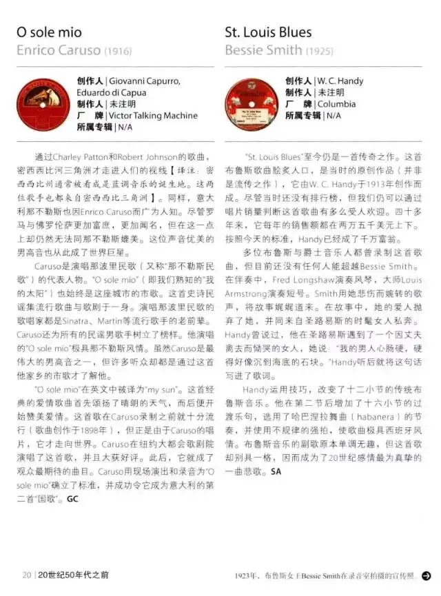 有生之年系列1001~歌曲已听
