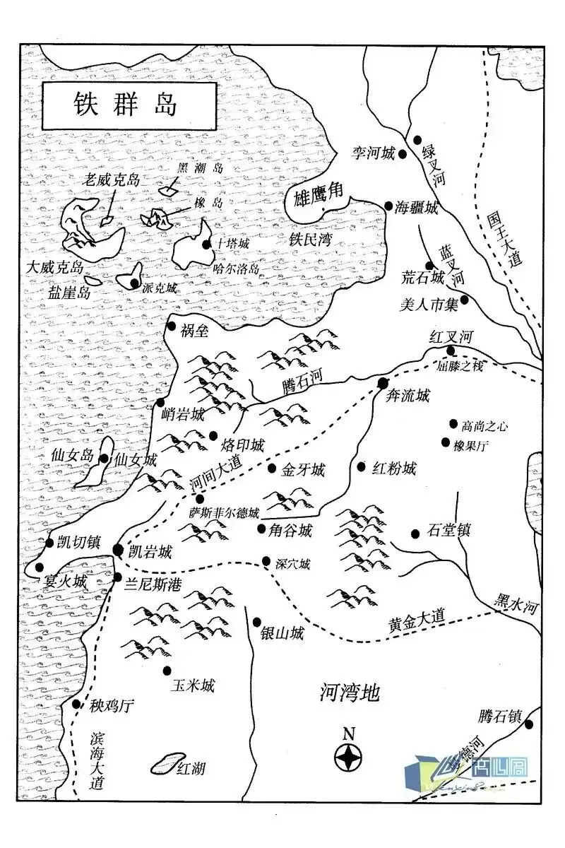 冰与火之歌||第四卷||群鸦的盛宴||19.铁船长