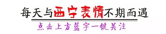 延华·孟||蕨菜之歌