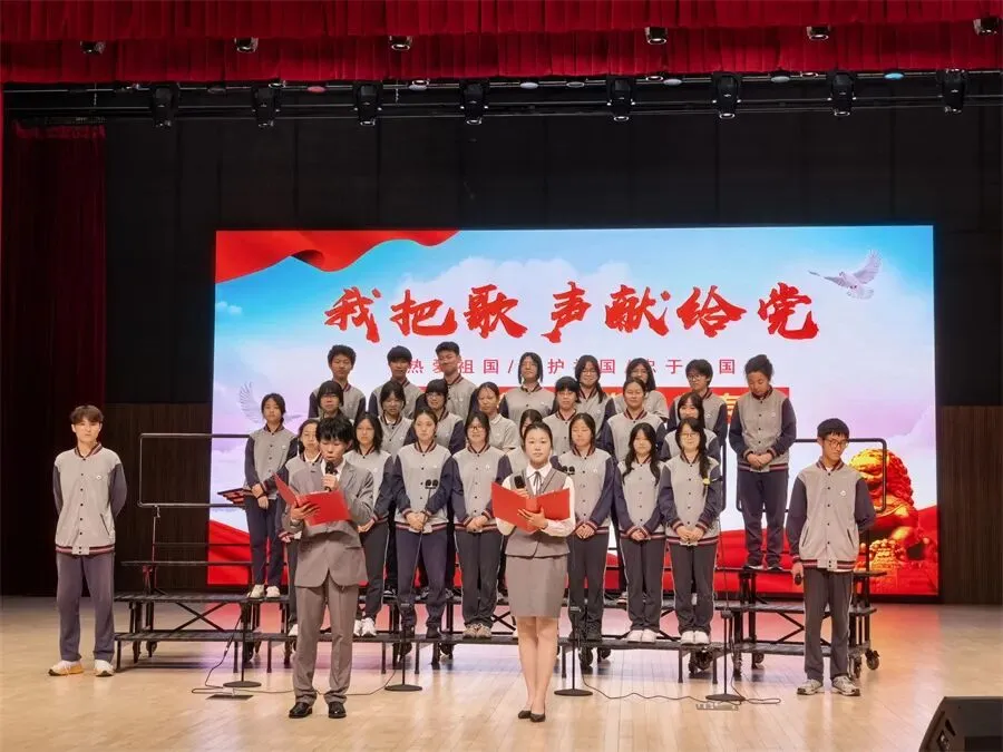 以歌为媒颂党恩 以声传情展风华