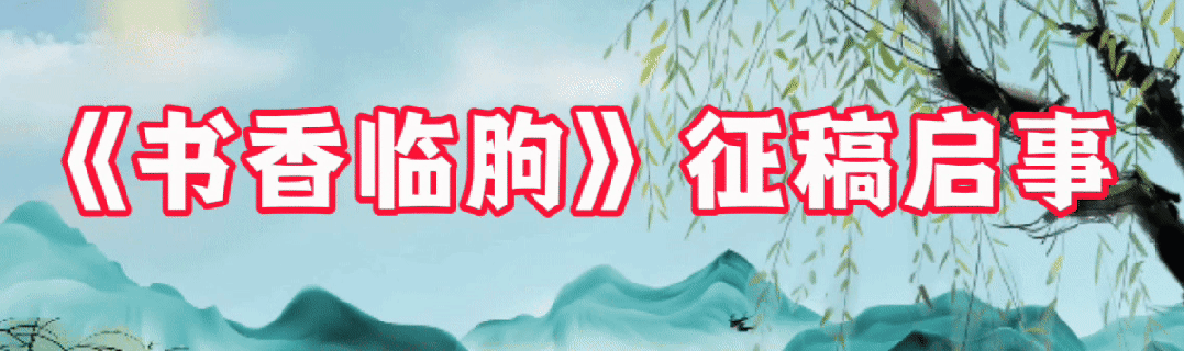 张德军:每当听到童年老歌时
