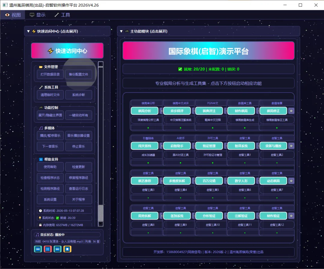 暗皇后之歌:荷兰防御伊尔因-热涅夫斯基变例·Qe8百局淬炼录