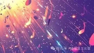 2026年承德县“颂歌献给党”群众歌曲展演开始报名啦!