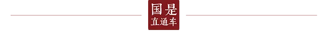 特朗普发布AI歌曲视频,内容称＂人人都爱特朗普＂并扮日本忍者,引日本不满