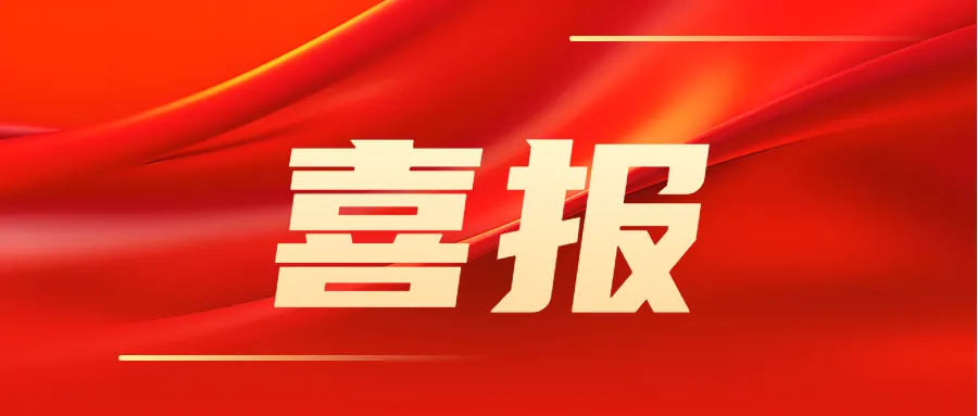 喜报!原创歌曲《向着灿烂》斩获区级心理音乐大赛一等奖
