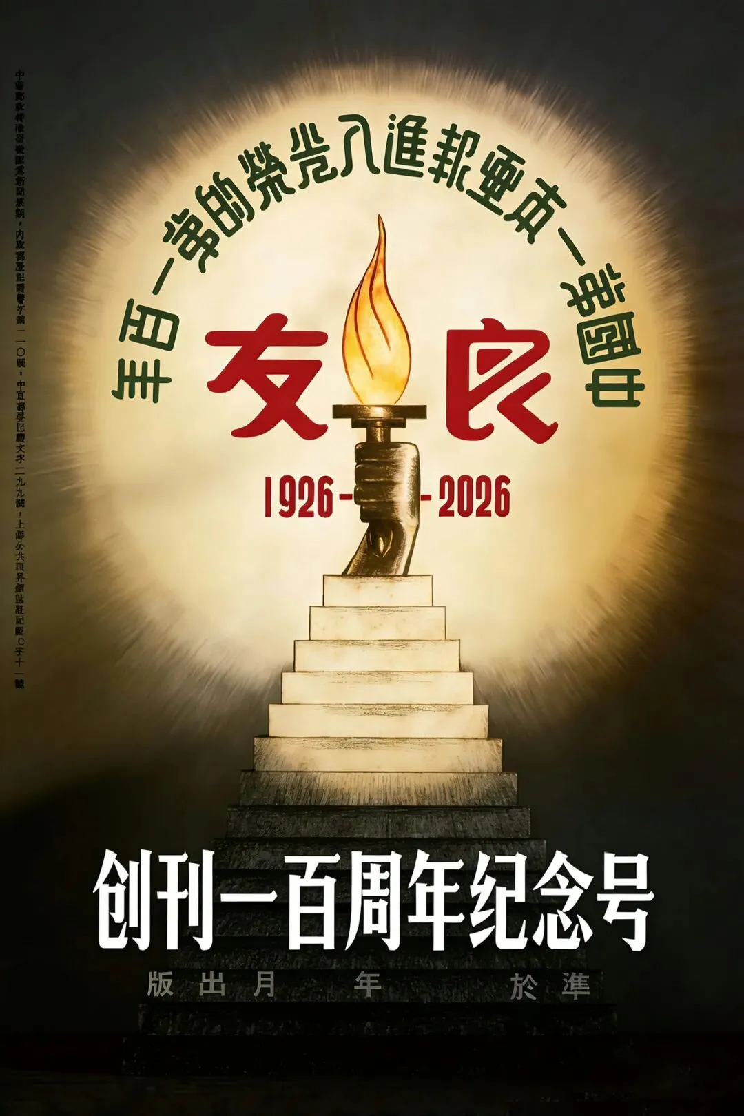 我喜欢周璇、姚莉的歌,张露访谈(上)