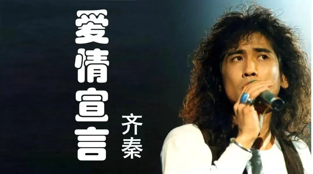 歌曲|祝愿爱情的十首经典歌曲