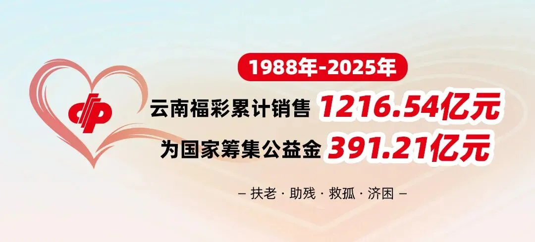 【福彩公益长歌】曙光下的暖心饭