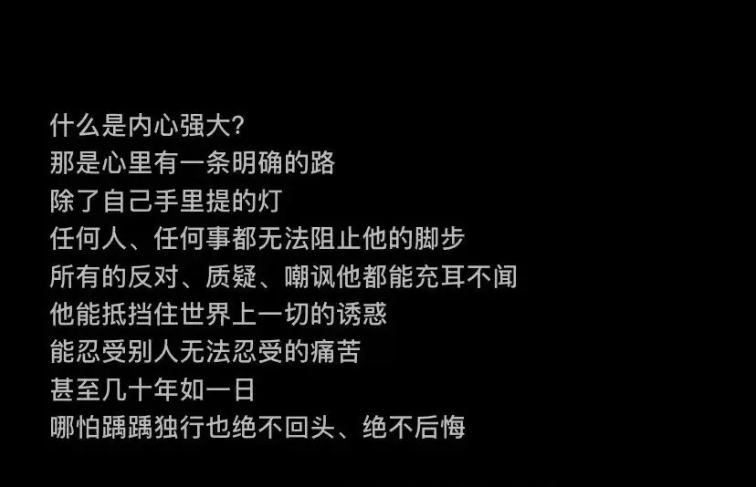 好好背方歌126 | 龟鹿二仙胶