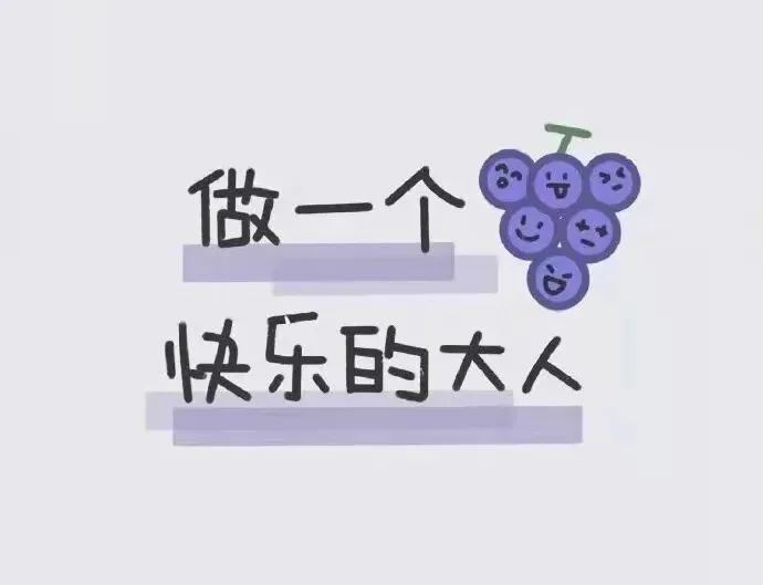 好好背方歌125 | 地黄饮子