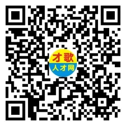 【才歌网】26年6月14日东阳山口招聘信息