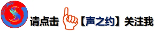 吴艳春朗诵《芒种之歌》||作者:李铁民