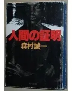 电影歌曲欣赏
