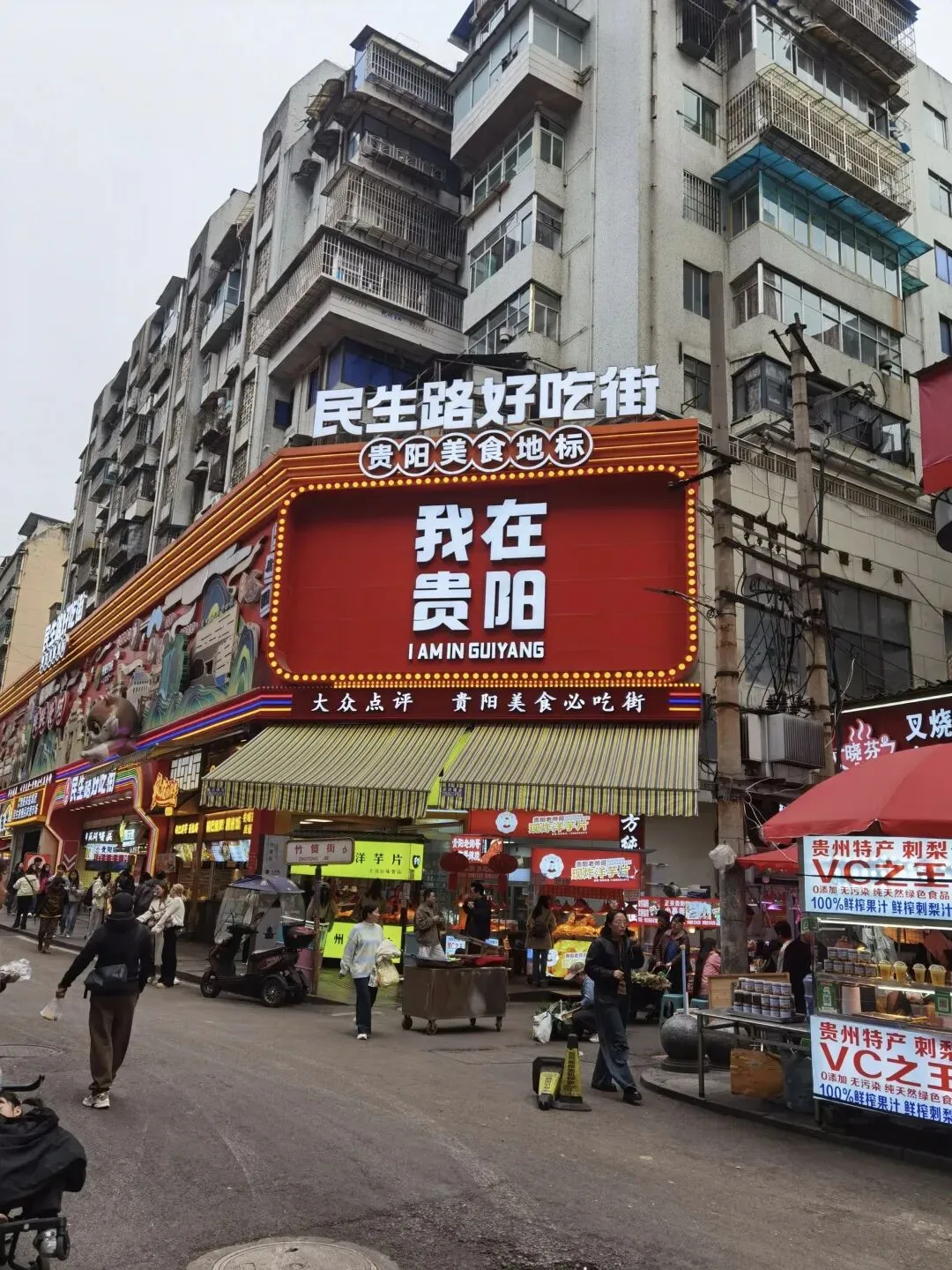 诗歌//筑城长歌•贵阳礼赞