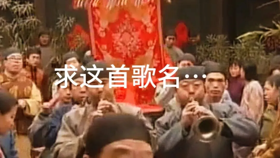 求这首火爆全网的歌曲名字,我猜不超过一百个人知道
