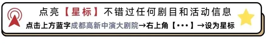 以歌为诗 旋律铸就传奇经典 美丽的神话·金曲Live演唱会 成都开唱!