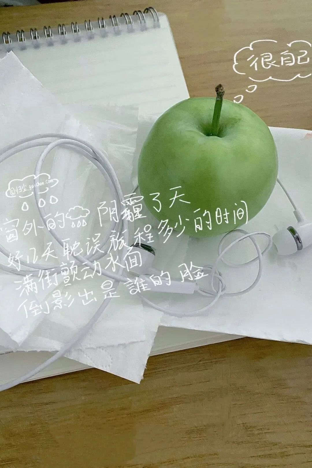 今日推荐歌曲《很自己》—伍嘉辉