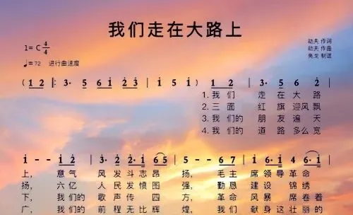 歌曲前奏的重要性