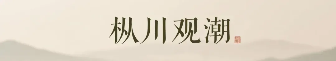 水调歌头•中考学子