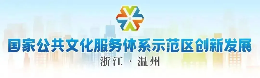 瓯海原创歌曲首登央视