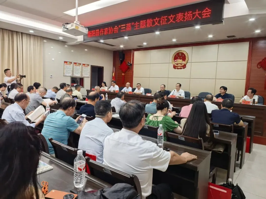 我为蒸水而歌——在全县“三蒸散文”总结颁奖会上的发言