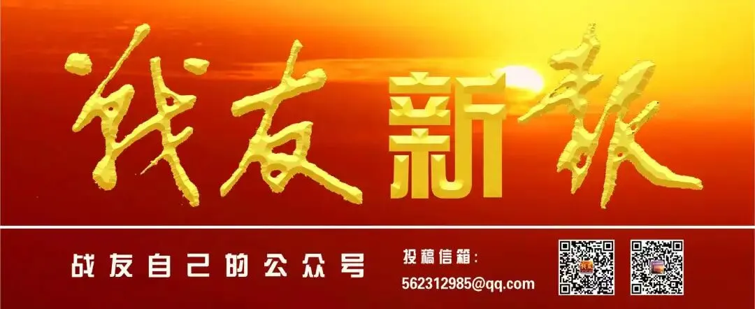 【战友新报·歌曲推荐】陈志兴|这么近,那么美