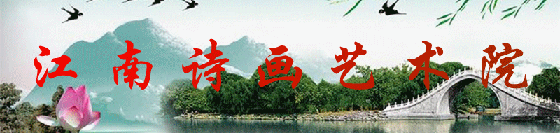 白雪歌‖作者:周仁臣【江南诗画艺术院·第2498期】