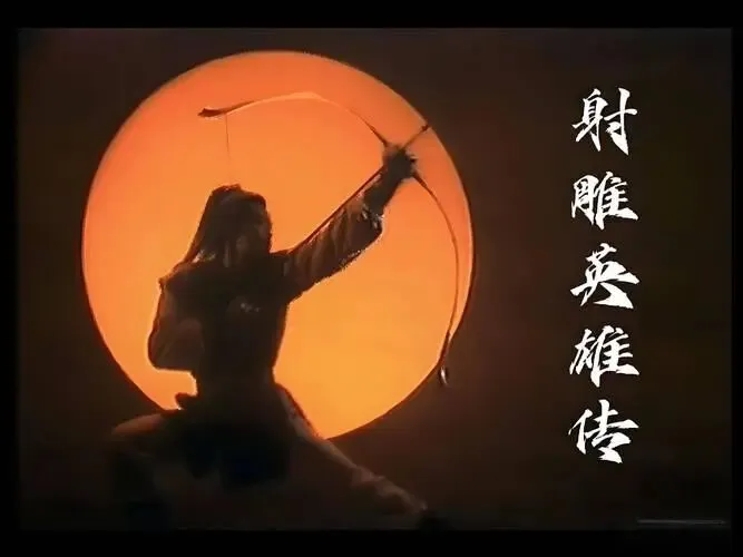 为一部剧放假,为一首歌迷狂|流金岁月忆老歌024