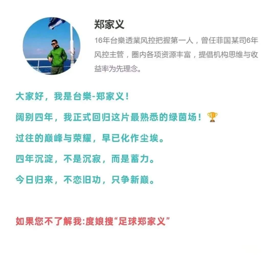 【冠军郑家义】昨天分享的4首世界歌曲,又被粉丝们全部好评!这几天是绝对音感.