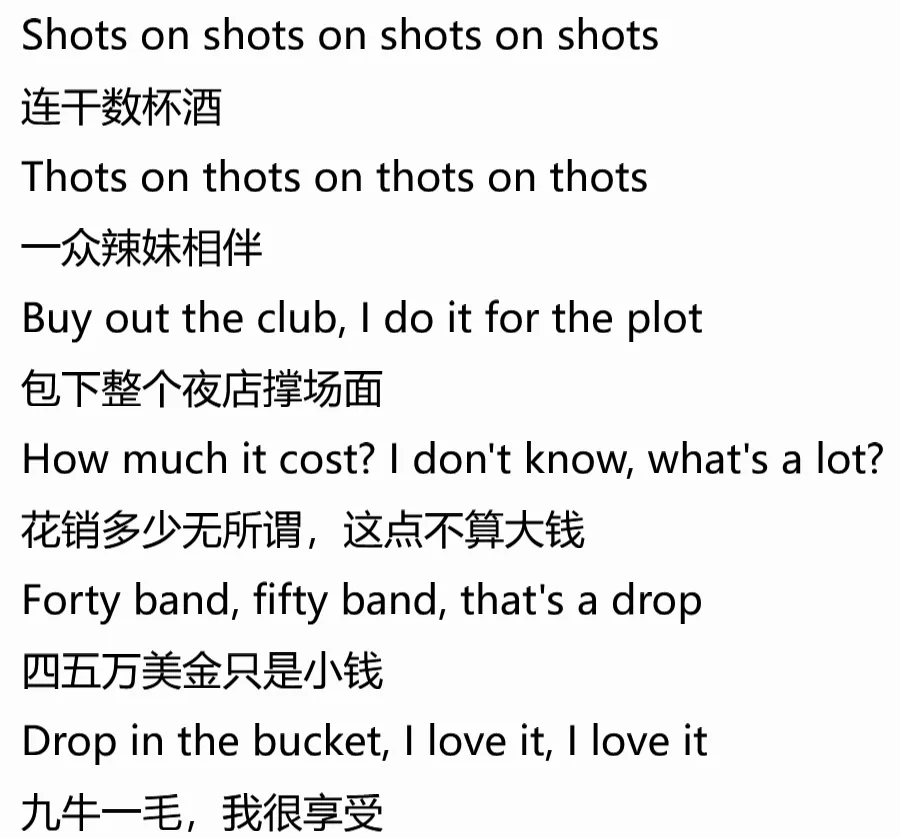 引众怒!泰星Lisa的世界杯歌曲全在烂俗炫富