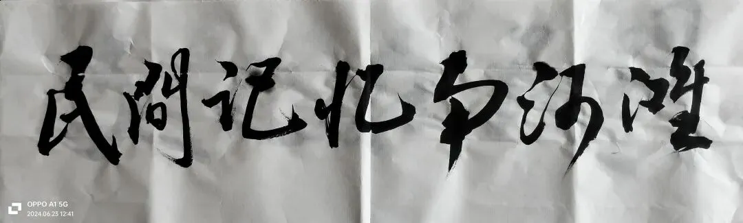图说事像系列之音乐人物:刀郎照片及其歌曲海报