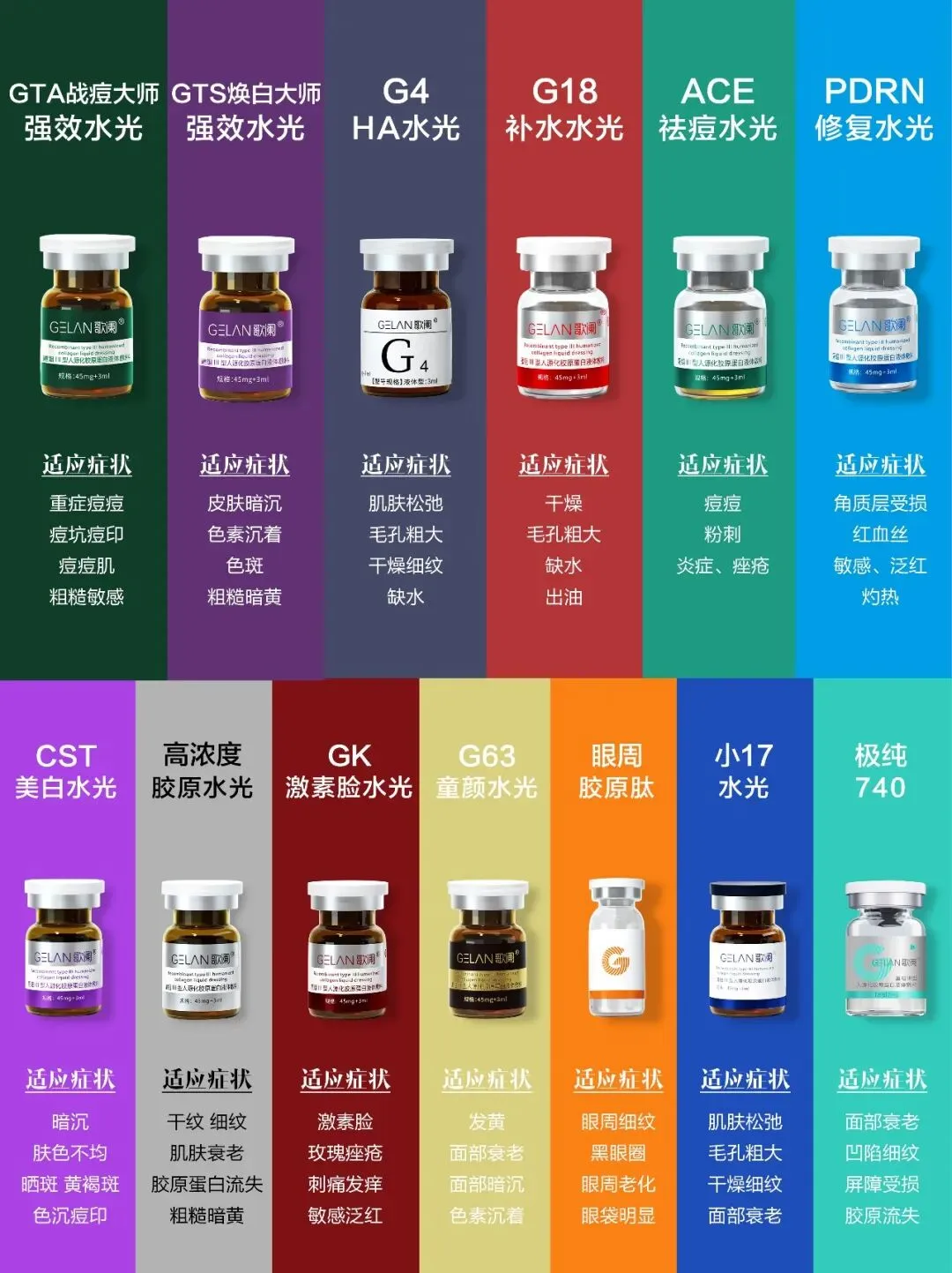 歌阑水光618 限时活动宠粉福利,错过再等一整年