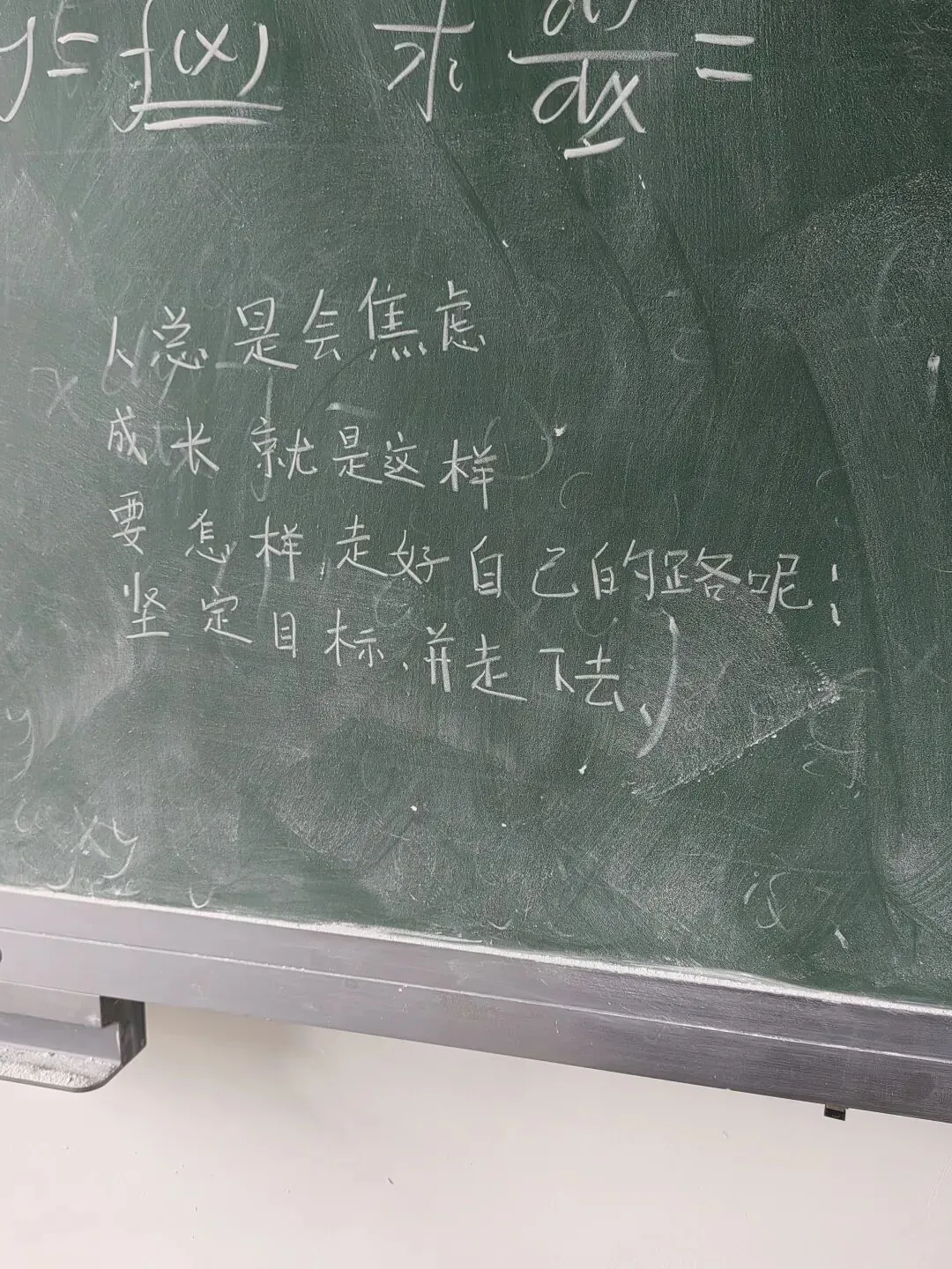 生命中的一首歌