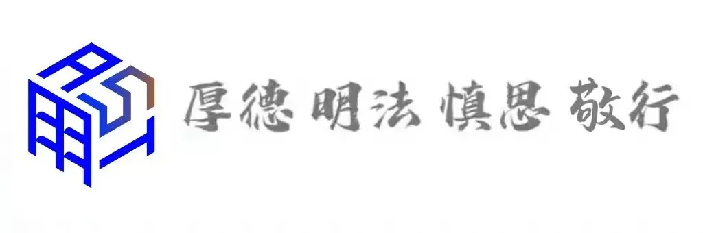 活动回顾 | “执歌为笔,声入人心”法政学院第三届“十佳歌手”总决赛圆满落幕!