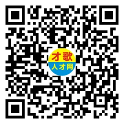 【才歌网】26年6月16日东阳山口招聘信息