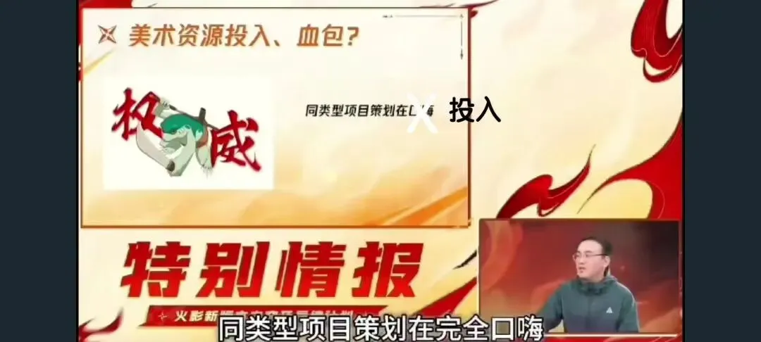 关于火影和海贼王的歌曲和火影迷和海贼王粉丝我的观点看法是