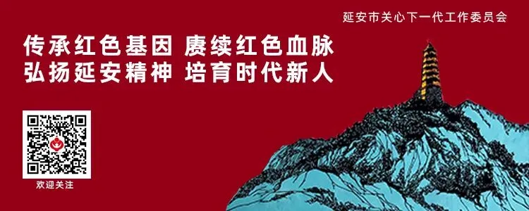 《抗战歌曲·长征组歌大家唱》延安赛区各届嘉宾惊喜助阵,老少共唱排面拉满,演绎经典!