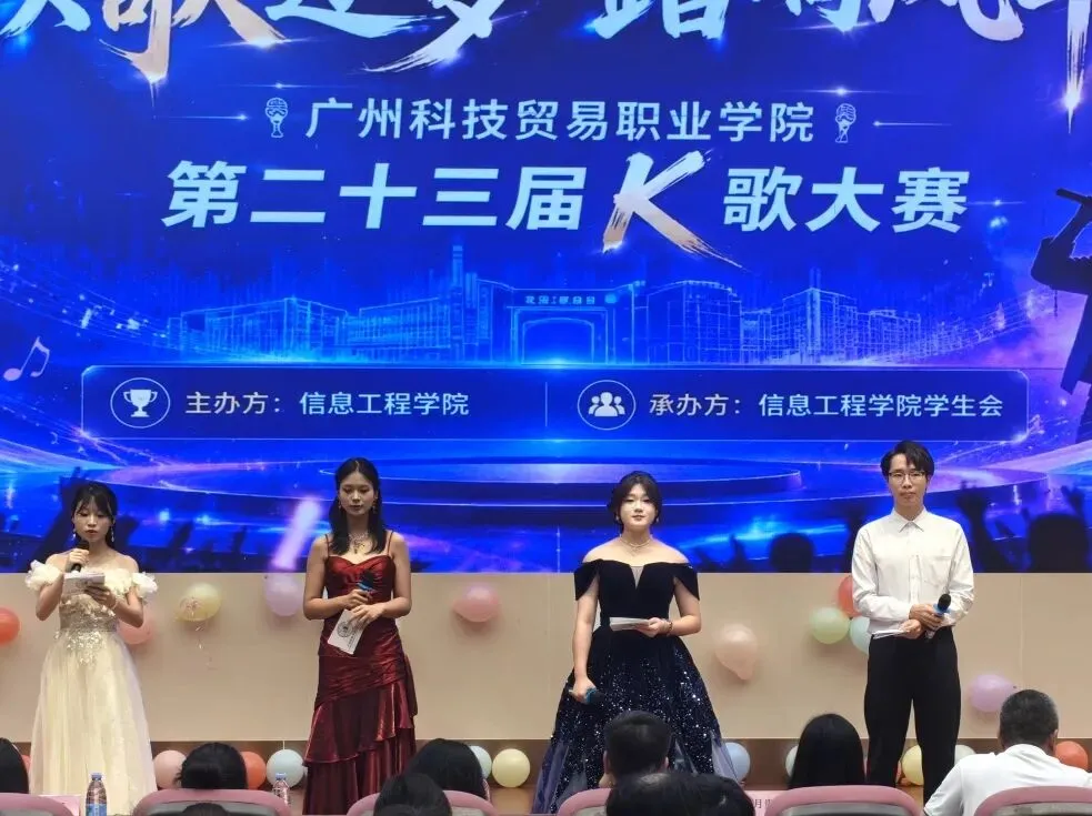 以歌逐梦,踏响风华