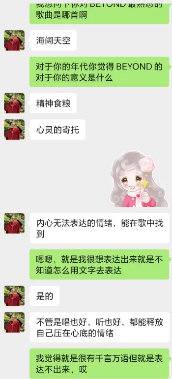哪首Beyond的歌,陪你熬过了最难的日子?评论区留言,免费领取音乐会门票!