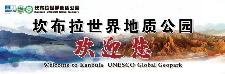 歌曲欣赏丨清清黄河的呼唤,世界的坎布拉