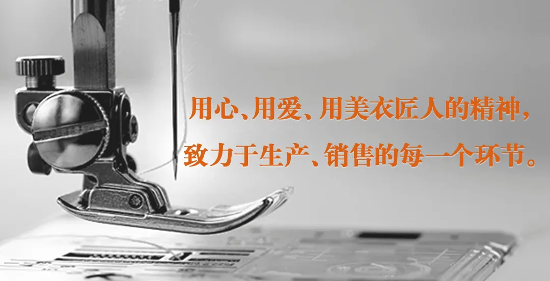 【济南银座商城】萨非歌 | 解锁满分出片look