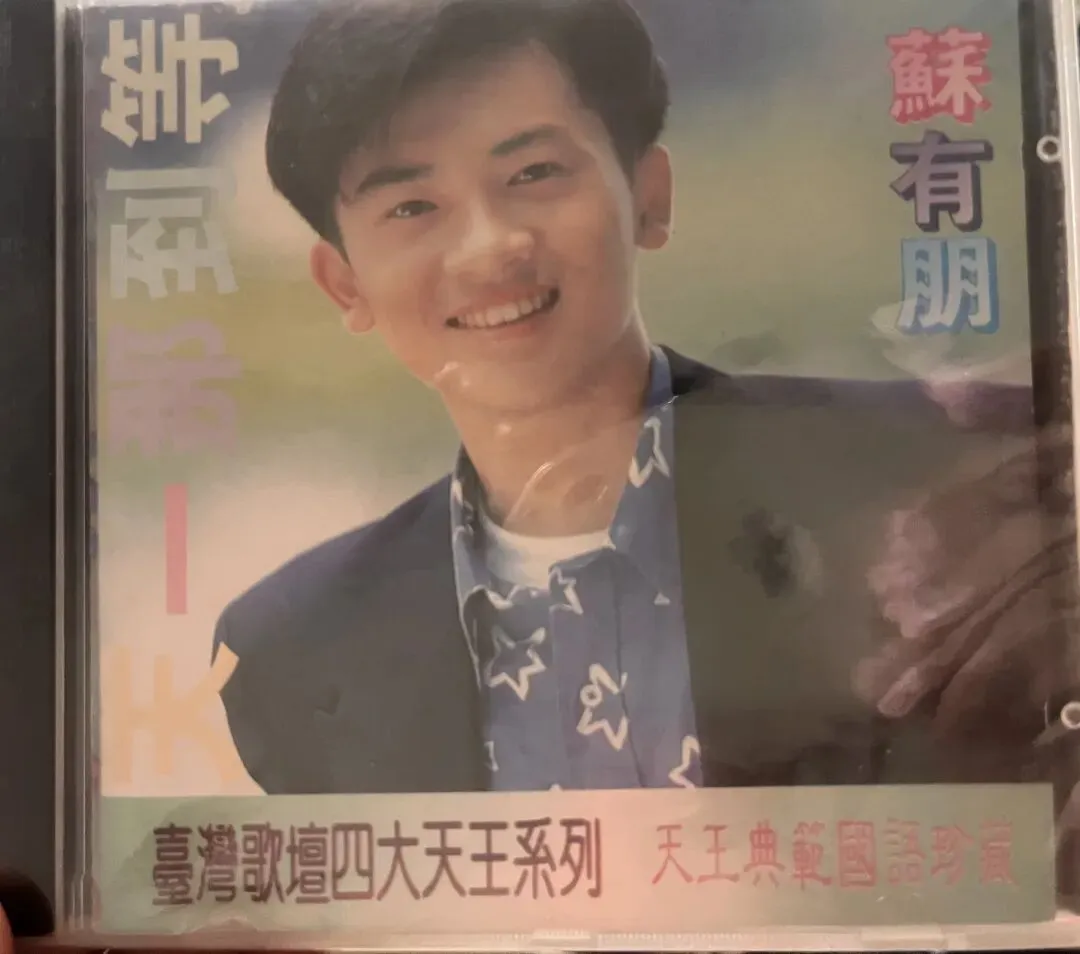 青春记忆难忘的歌