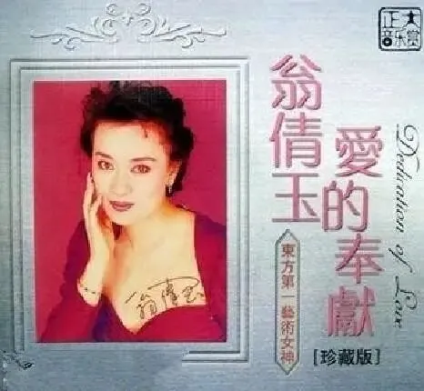 歌曲背后的故事•分享