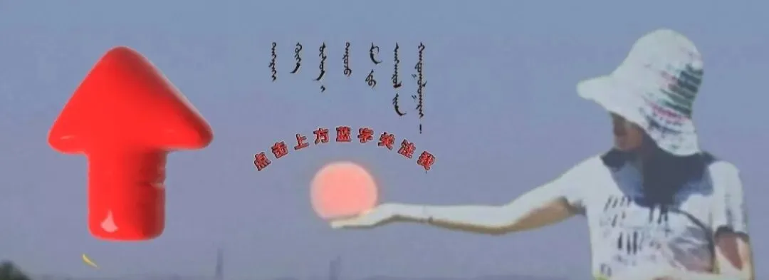 阿吉泰经典歌曲:用音乐点亮心灵的草原赞歌