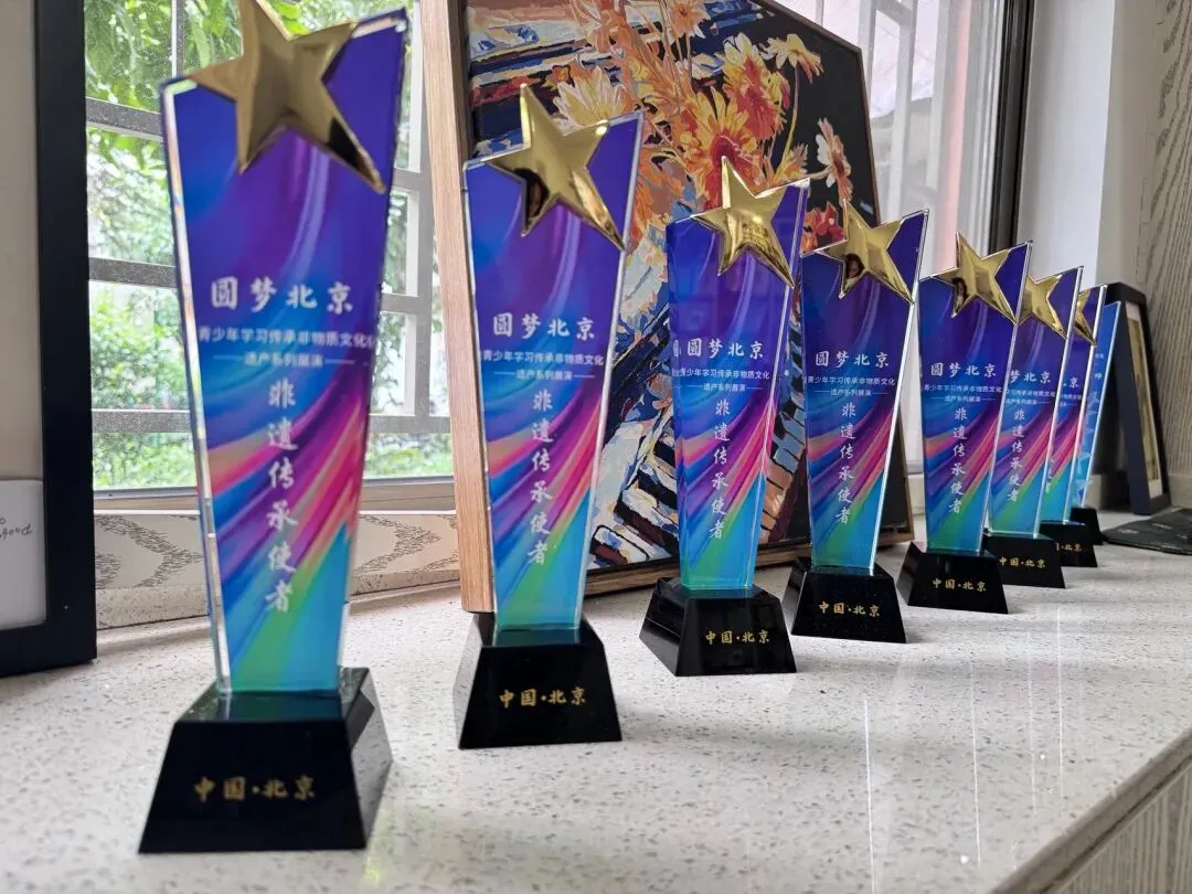 这份荣誉,沉甸甸!晓歌艺术工作室在人民大会堂捧回奖杯与证书