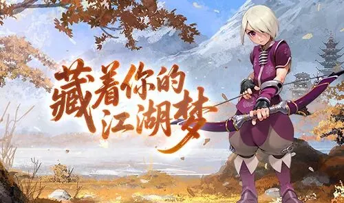 墨香情·清歌醉江湖|2026年6月最新官网下载地址