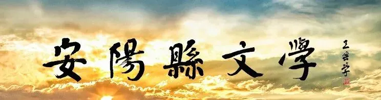 原创歌曲|我们毕业了